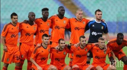 ловеч чака нова оранжева фиеста