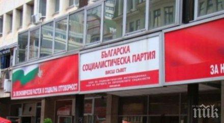 коалиция българия актуализацията бюджета млрд лева