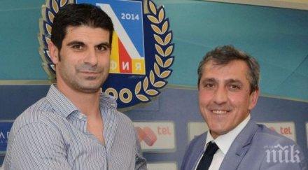 левски умуват нападател испания