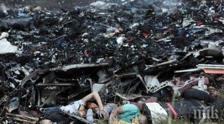 открити черните кутии сваления малайзийски самолет