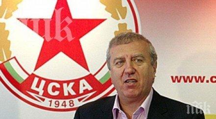 сашо томов продажбата чочев отдъхнахме