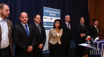 реформаторите против специален закон ктб