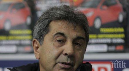 федерацията мотоциклетизъм отговориха разследването пик