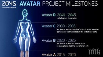 учени разработват програма безсмъртие