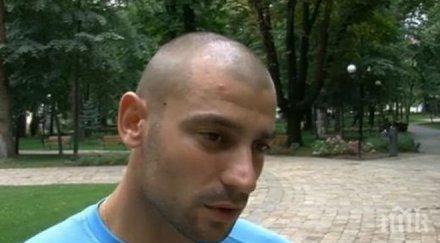 месеца условно глоба 300 евро мъж спипан джобно ножче