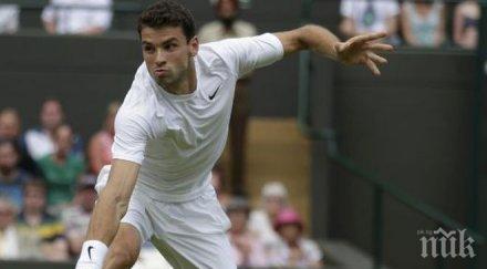 обяви григор пробив годината