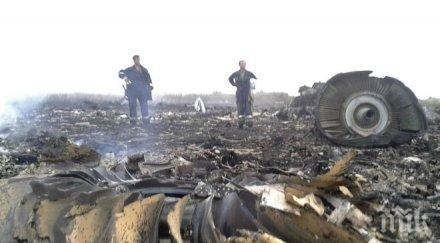 открити 121 тела падналия самолет украйна момента