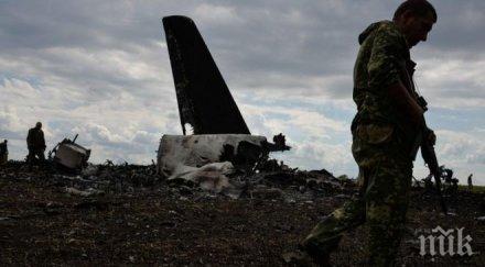 сащ засекли ракетата свалила самолета малайзия еърлайнс