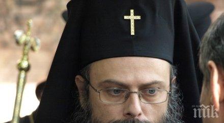 пловдивският митрополит навършва години