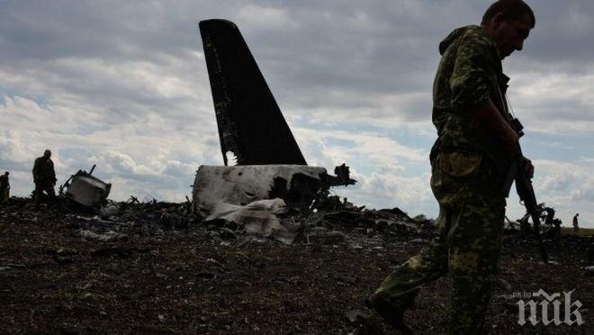 Зловещо съвпадение! Първият полет на разбилия се самолет е бил на 17 юли преди 17 години