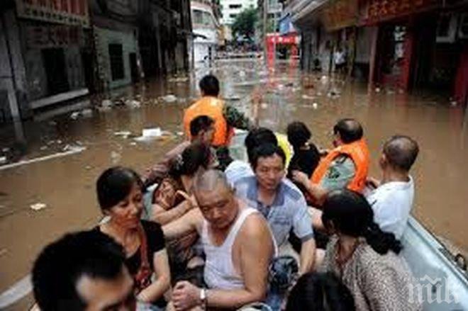 Поне 18 загинаха при порои в Китай