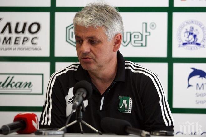 Стойчо Стоев след победата с 4:0: Не играхме добре, нормално е!