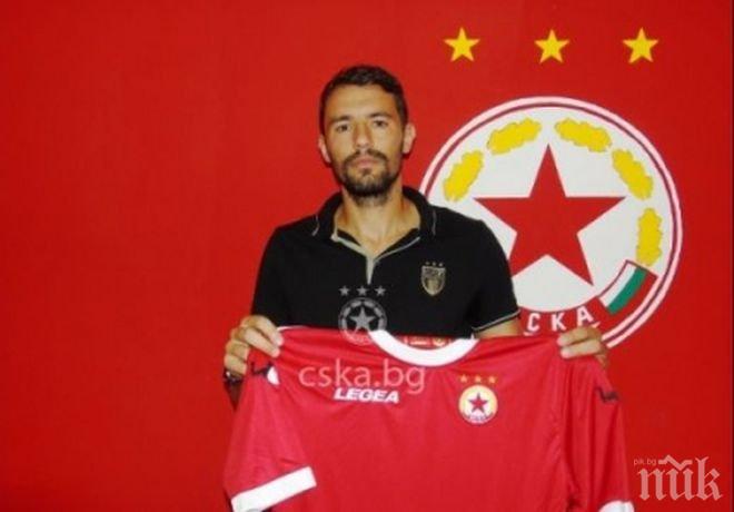 Хърватски гигант подписа с ЦСКА, ще получава по 10 бона