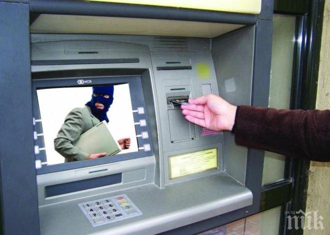 Сикрет сървис засече по скайпа български бандюги