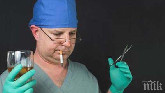 Шок! Дрогиран доктор лекува пациенти в спешното