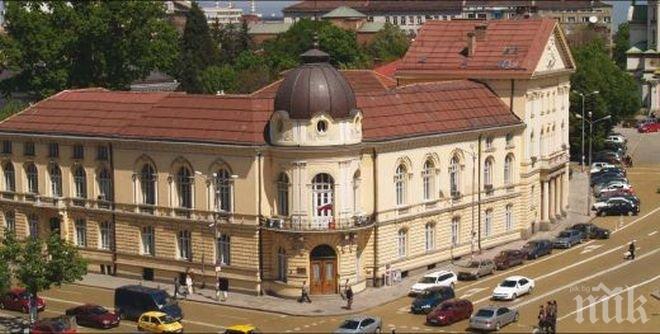 Конференция за религията и науката събира учени от цял свят