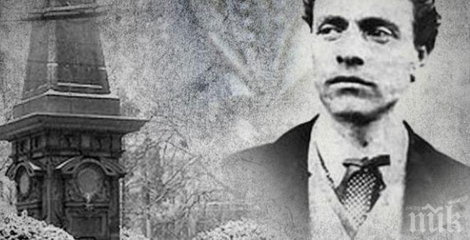 Честваме 177 години от рождението на Васил Левски в цялата страна