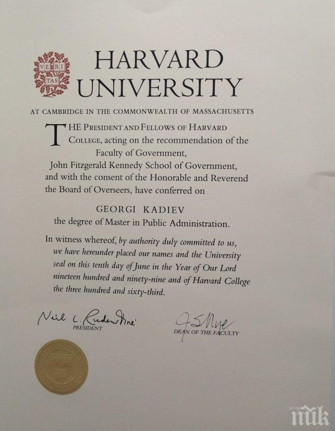 Кадиев доказа, че е завършил в Харвард, пусна си дипломата във Фейсбук