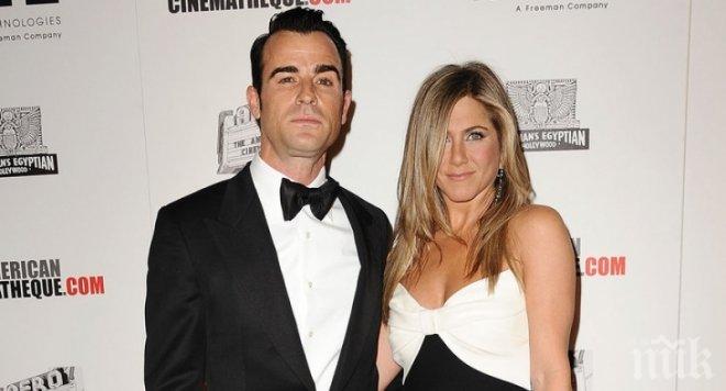 Дженифър Анистън и Джъстин Теру вдигат сватба в Мексико
