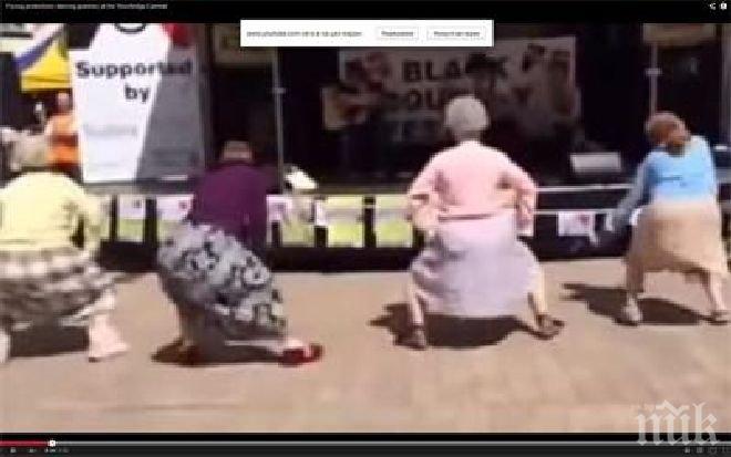 Уникално! Бабички танцуват като Майли Сайръс (видео)