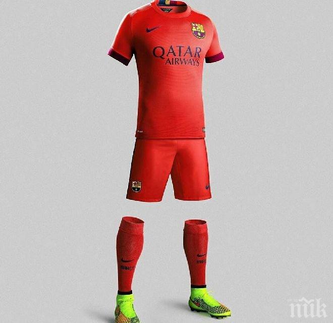 Барселона ще рита в романтично коралово през новия сезон (снимка)