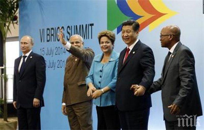 Страните от БРИКС създават конкурент на Световната банка