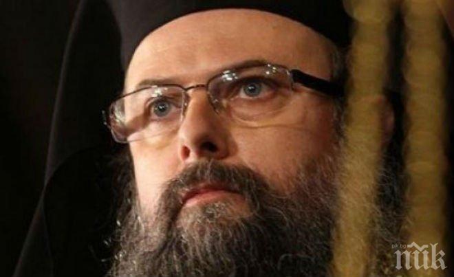 Митрополит Николай: Бог е с нас, не бойте се!