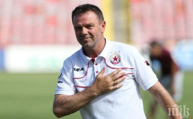 Нов в ЦСКА аут за старта на първенството