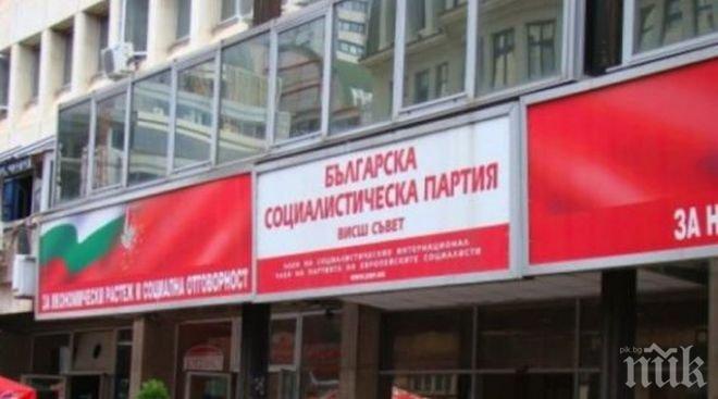 Коалиция за България: Актуализацията на бюджета трябва да е с 1,7 млрд. лева