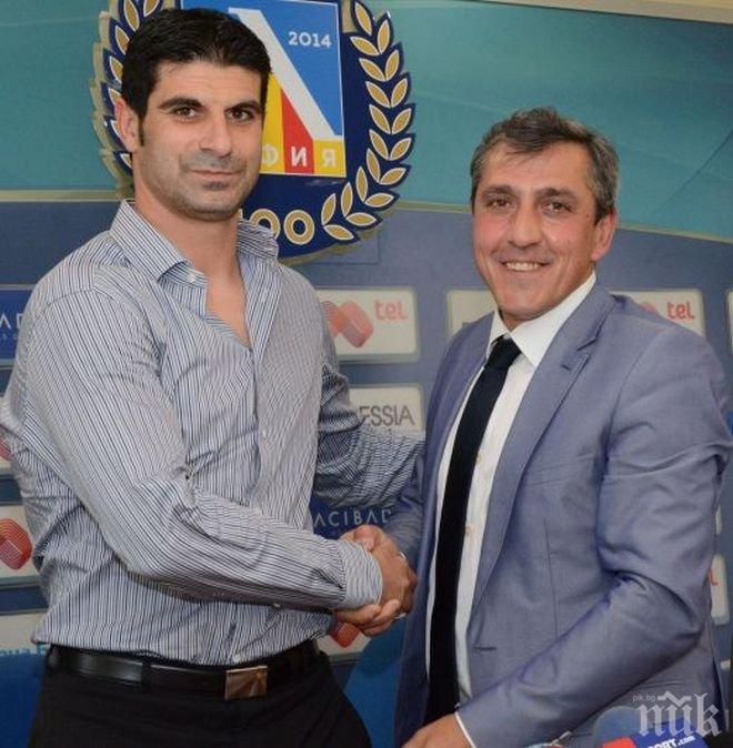 В Левски“ умуват за нападател от Испания