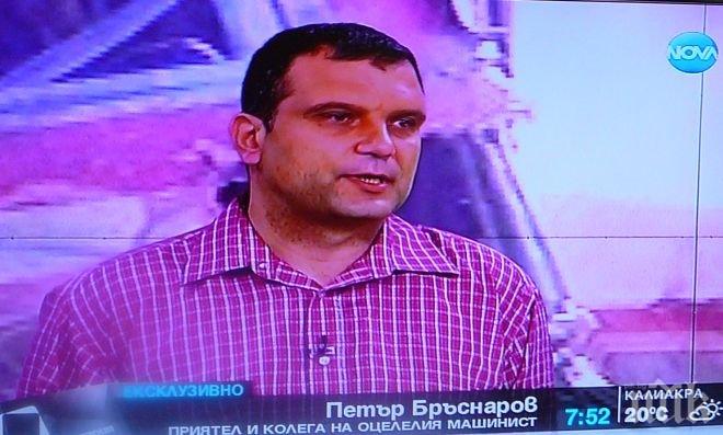 Втора влакова трагедия била предотвратена край Айтос, когато дерайлирал тренът при Калояновец