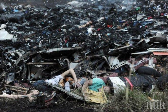 Открити са черните кутии на сваления малайзийски самолет