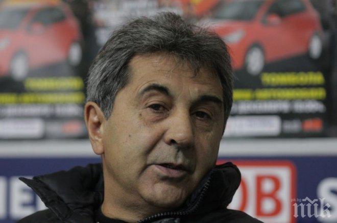 От федерацията по мотоциклетизъм отговориха на разследването на ПИК