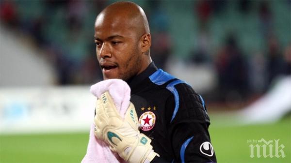 Нов кандидат за Райс Мболи