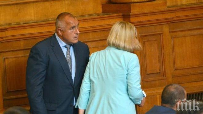 Пак се скараха! ГЕРБ утре няма да влязат в Народното събрание!