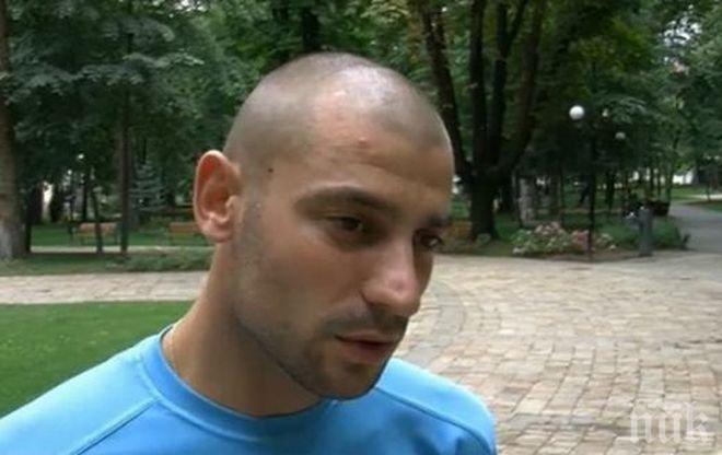 4 месеца условно и глоба от 300 евро за мъж, спипан с джобно ножче