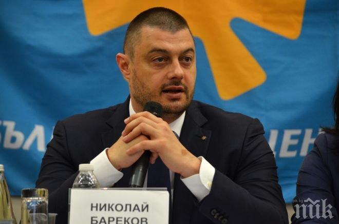 Бареков: Министерство на финансите да покани криещия се Цветан Василев да запълни дупката в КТБ!