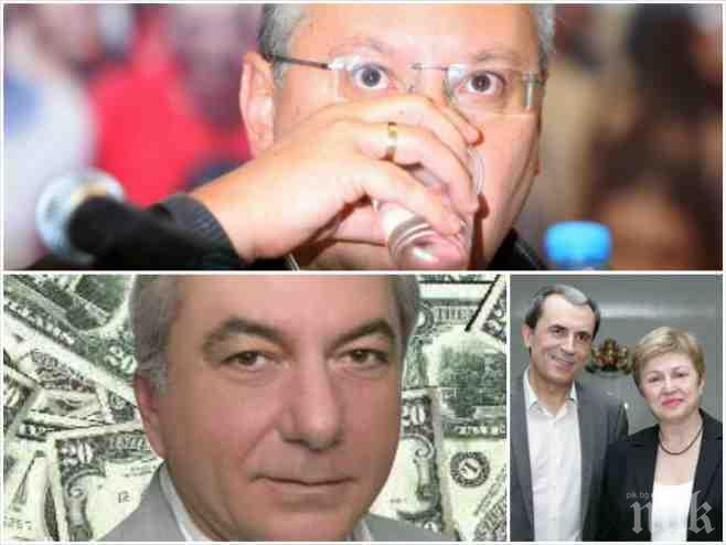 САМО в ПИК! Хора около Станишев кроели черен компромат срещу Кристалина Георгиева! Лидерът на БСП бесен на Орешарски, подозира отмъщение