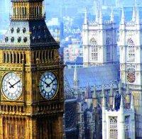 Британските лейбъристи признаха, че са нужни 