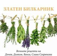 Топ 5 на най-продаваните книги на издателство „Милениум” за 14-20 юли