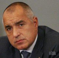 Борисов призова Цацаров да опази имуществото на КТБ