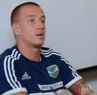 Защитник на 