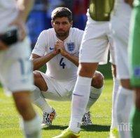 Големият Стивън Джерард сложи край на кариерата си в националния!