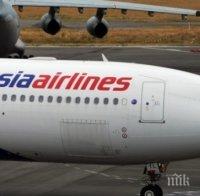 Международни наблюдатели пристигнаха мястото на катастрофата на малайзийски самолет в Украйна