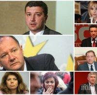 „Евробет” пусна залагания за лидер на БСП! Познайте кой е фаворитът!