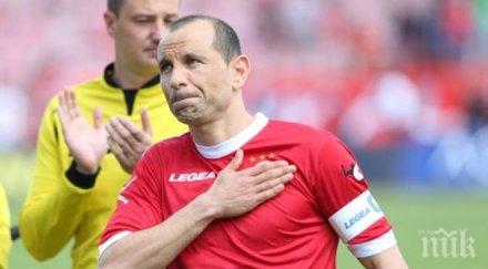 марто чорбар съм малък панчарево щях разплача стойчо предложи кърпичка