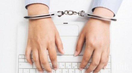 четири големи заплахи стоят интернет