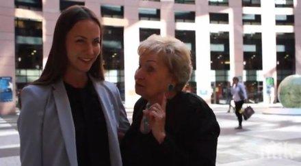 възрастната евродепутатка срещна младата ева паунова