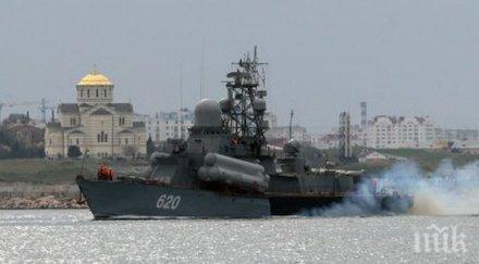 китай праща хавайските острови разузнавателен кораб