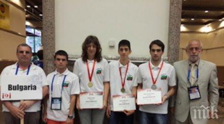 българчета два златни един сребърен медал олимпиада информатика тайван